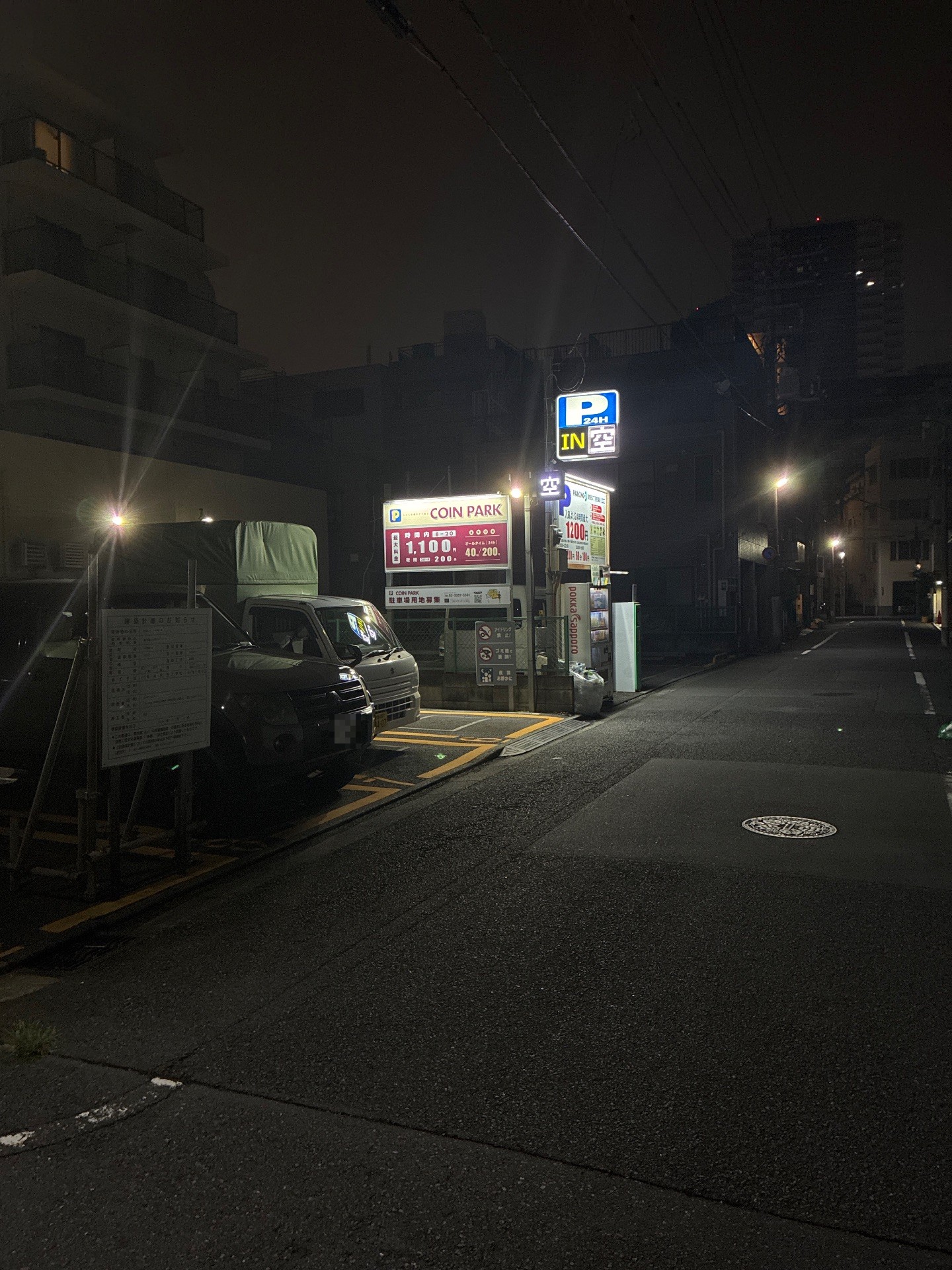 コインパーク東駒形2丁目第2 の写真 4