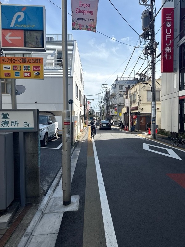 アップルパーク学芸大学 の写真 1