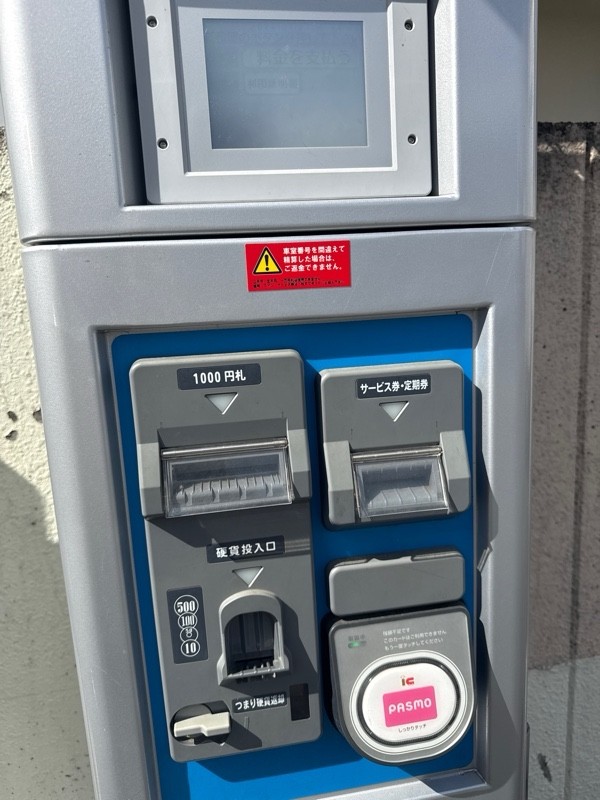 アップルパーク学芸大学 の写真 4