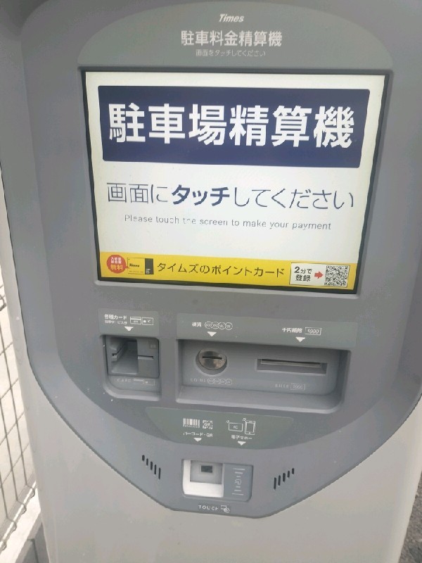 タイムズ北沢5丁目第3 の写真 4