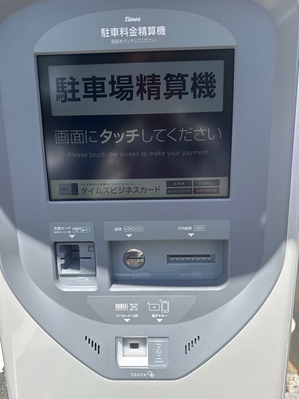 タイムズ桜丘町第4 の写真 4