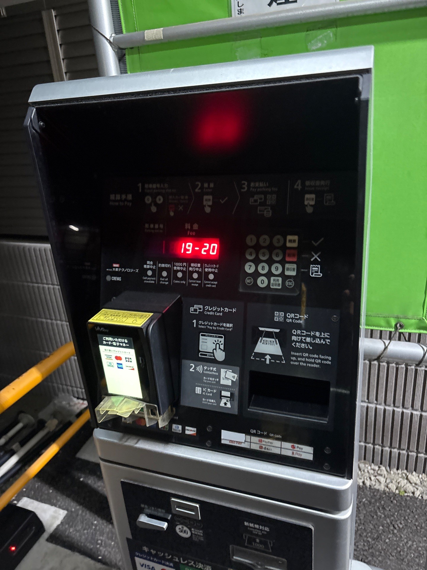 ユアーパーキング和田第四駐車場 の写真 3