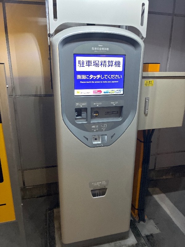 タイムズ新虎通り の写真 4