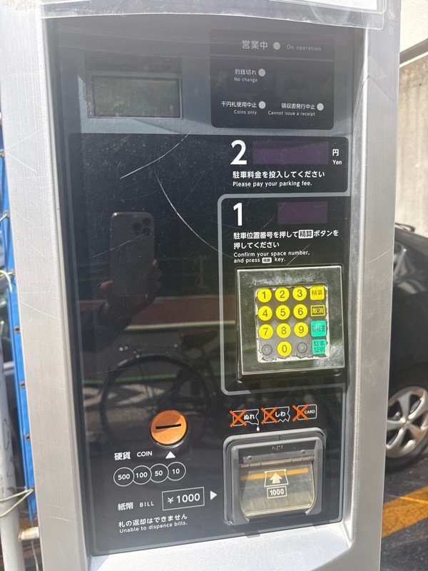 リピートパーク三田第2 の写真 4