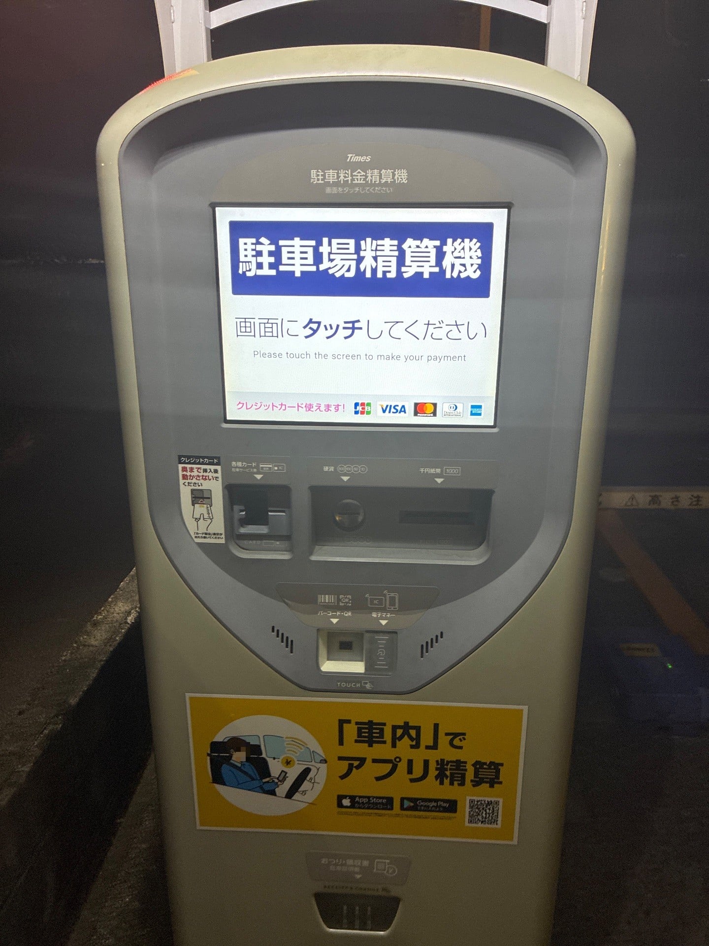 タイムズ西麻布2丁目第3 の写真 4