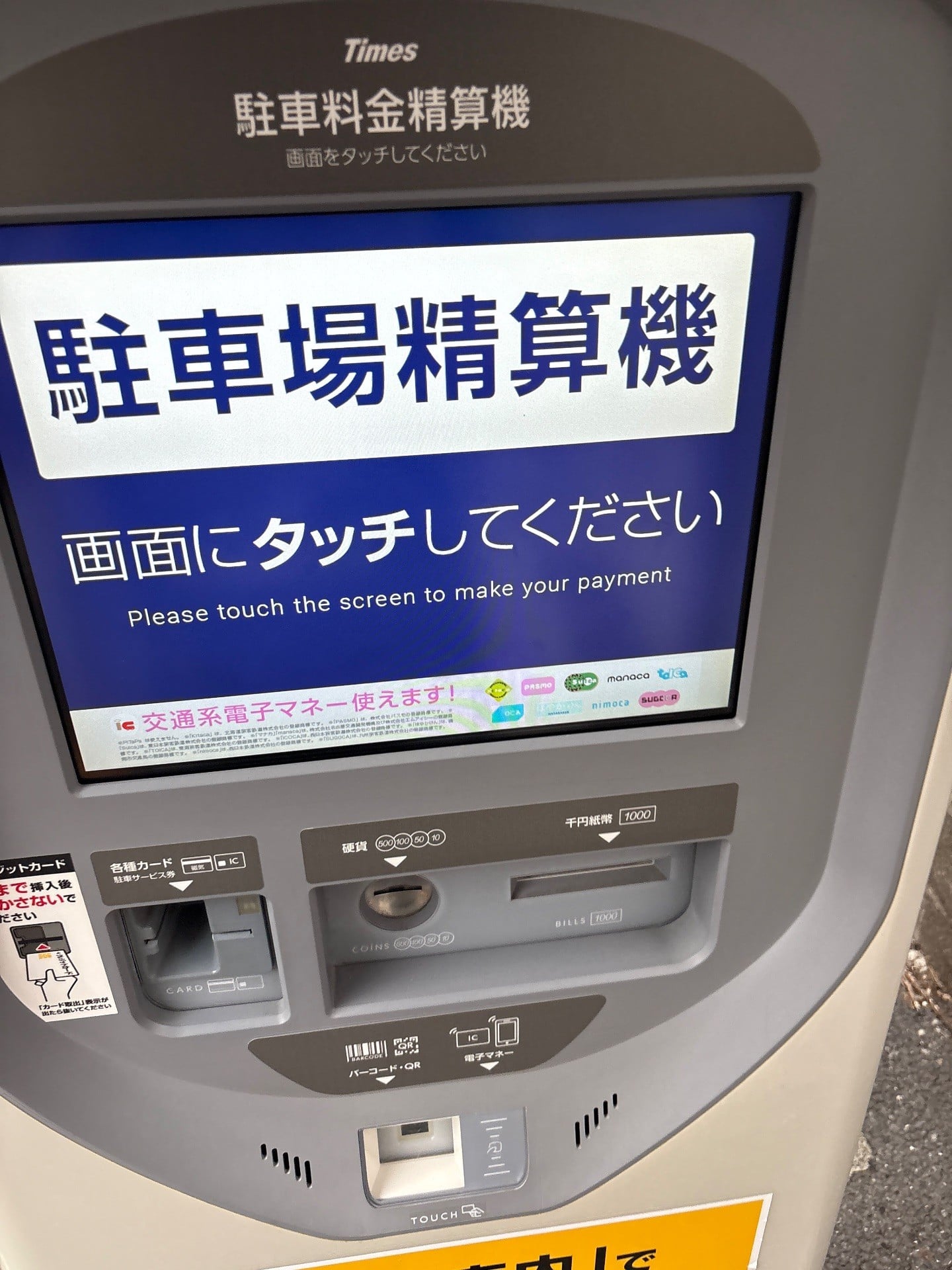 タイムズ後楽2丁目第2 の写真 3