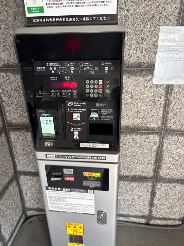 クレアスパークパレステュディオ小石川後楽園 の写真 3