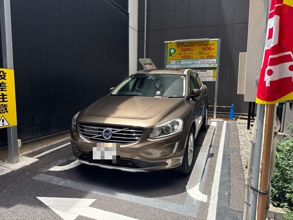 ショウワパーク新橋2丁目 の写真 2