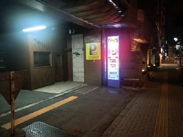 タイムズアルム幡ヶ谷 の写真 1