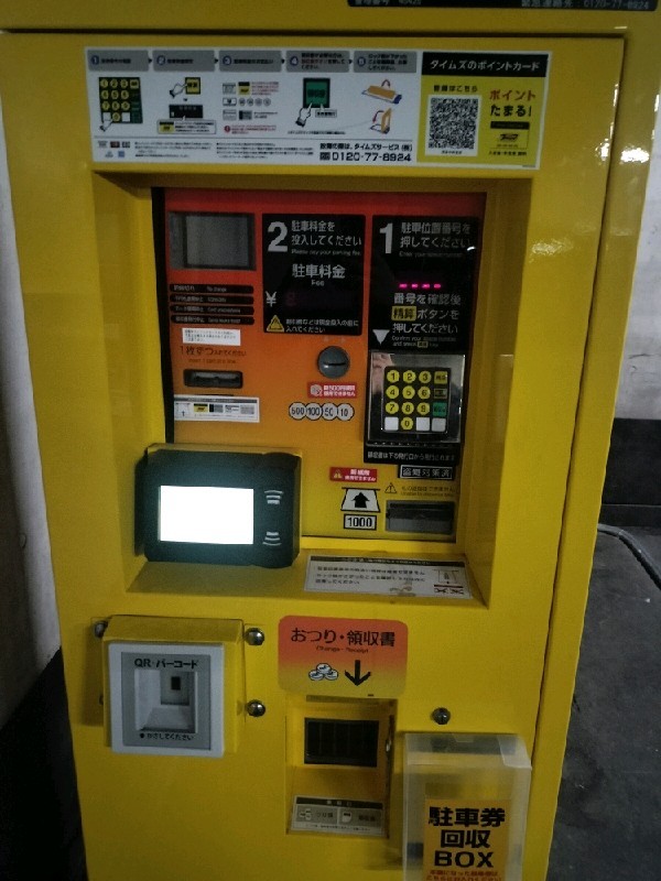 タイムズアルム幡ヶ谷 の写真 5