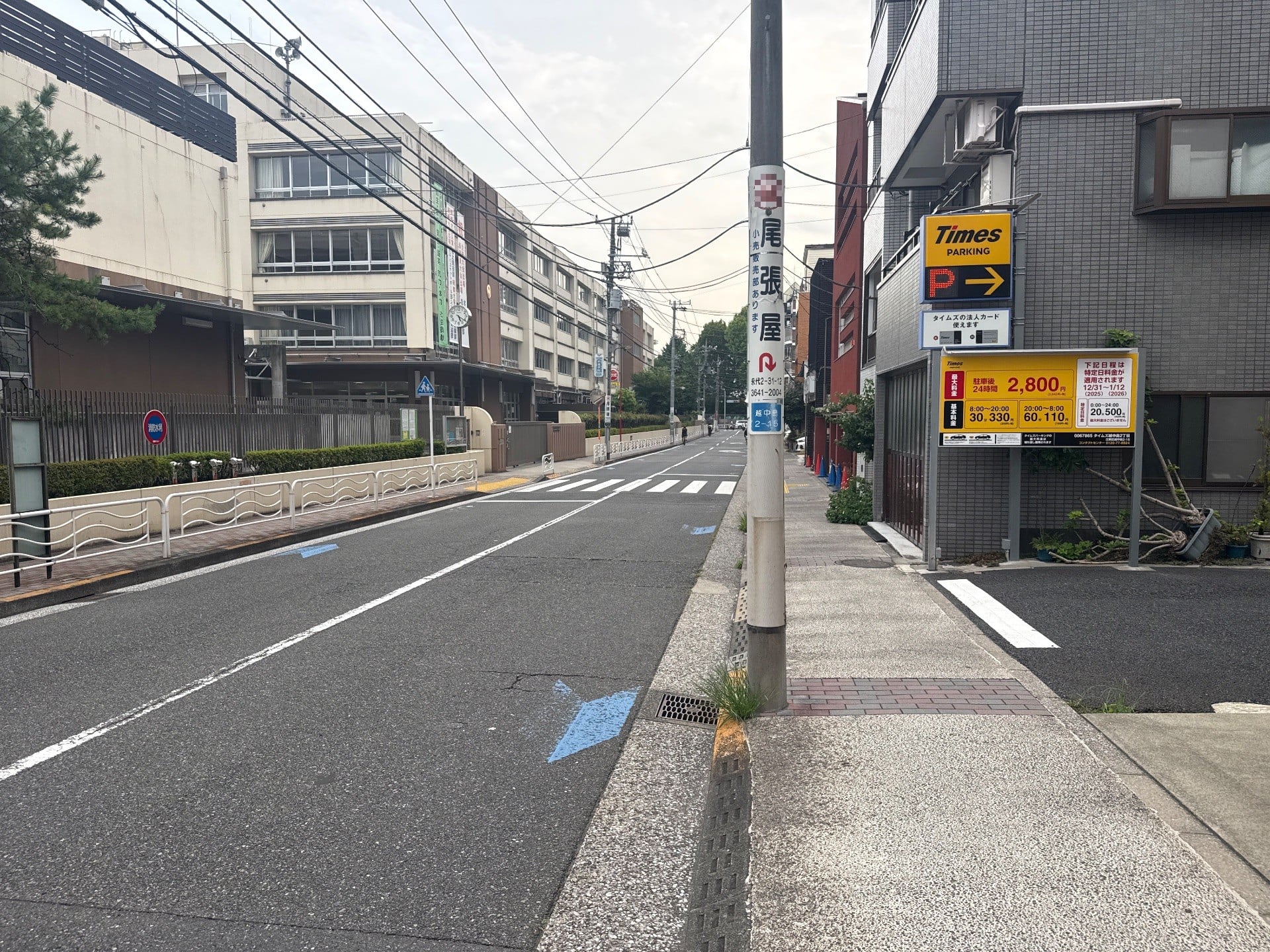 タイムズ越中島2丁目 の写真 1