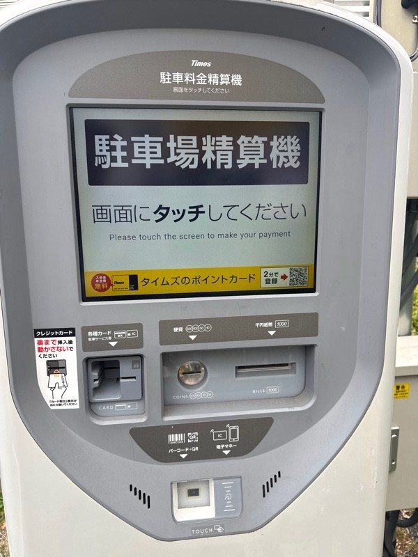 タイムズ鷹番1丁目第2 の写真 5