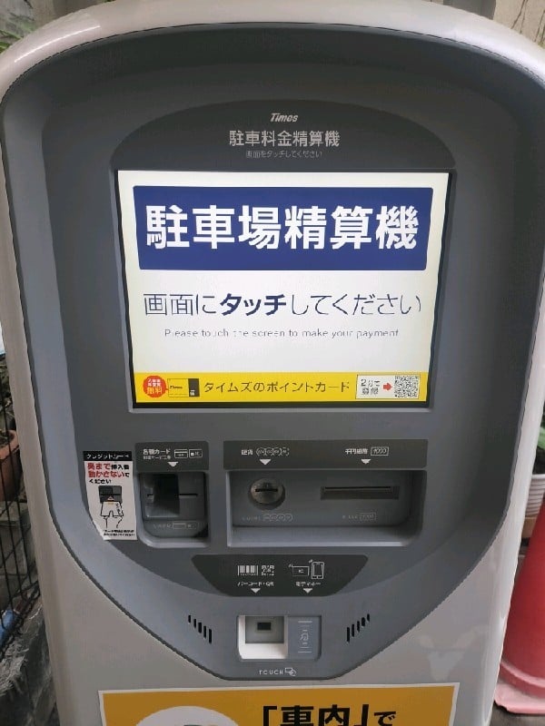 タイムズ赤坂3丁目第2 の写真 4