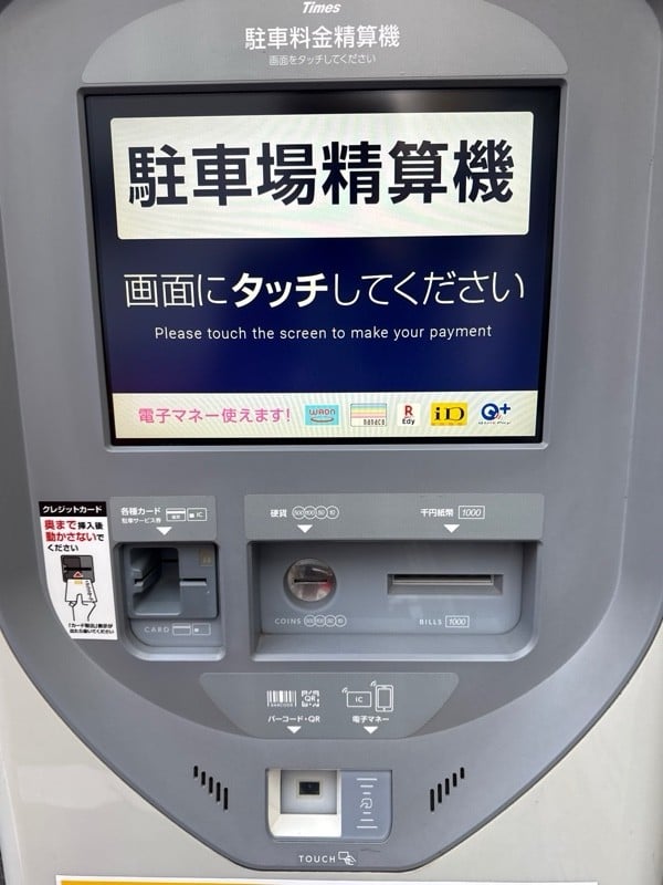 タイムズ上大崎第8 の写真 4