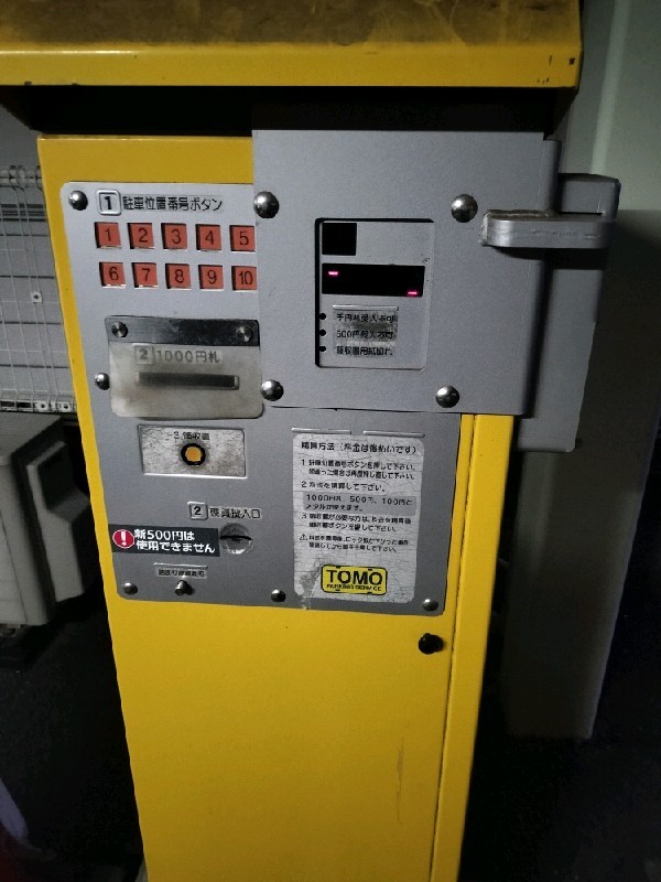 Dパーキング 北沢1丁目 の写真 5