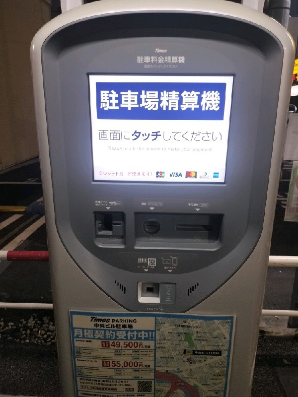 タイムズ日本橋小舟町第8 の写真 4