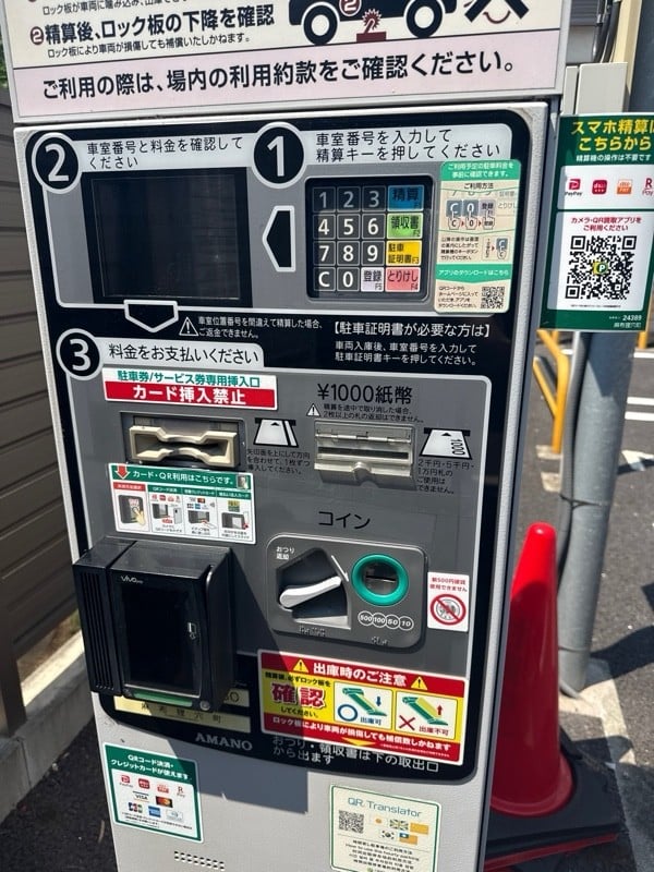 リパーク麻布狸穴町 の写真 4