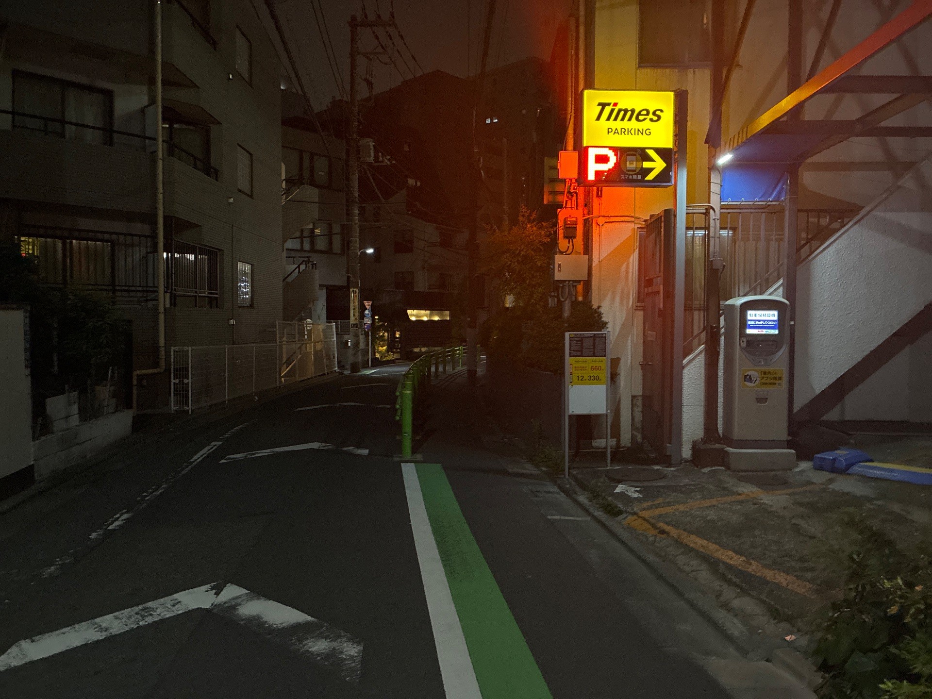 タイムズ上目黒3丁目 の写真 1