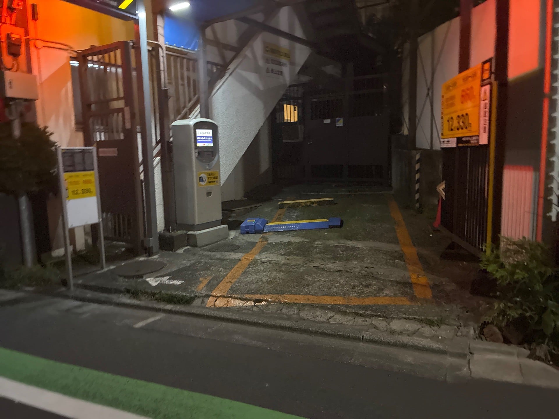 タイムズ上目黒3丁目 の写真 2