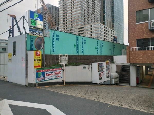 エコロパーク六本木ユニハウス の写真 1