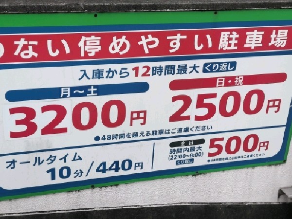 エコロパーク六本木ユニハウス の写真 5
