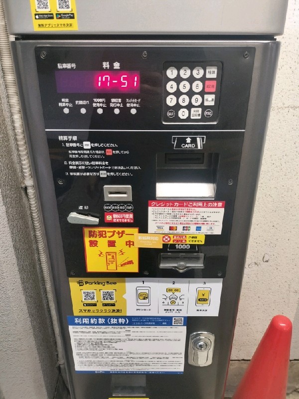 エコロパーク六本木ユニハウス の写真 7