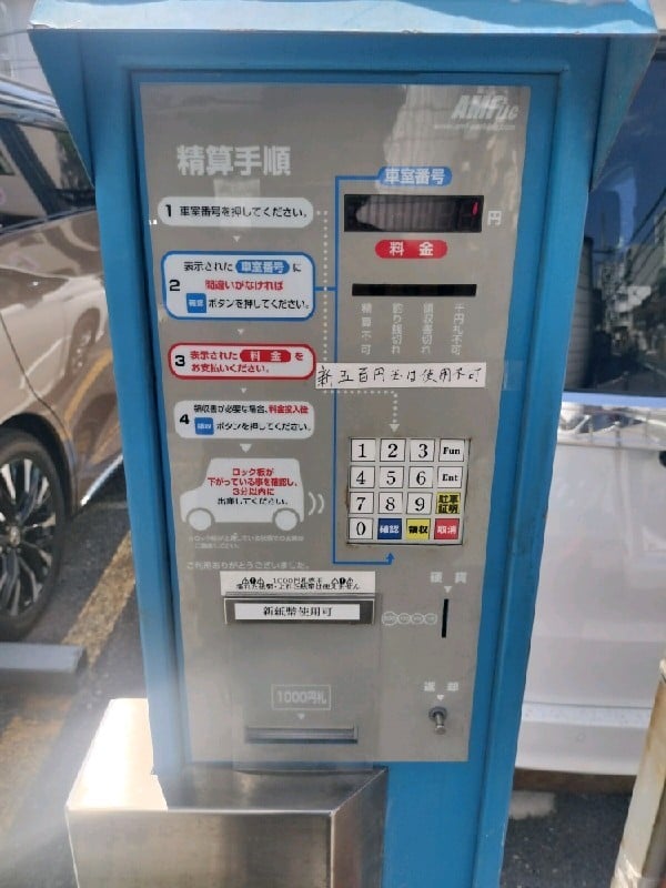 Park Link要町 の写真 4