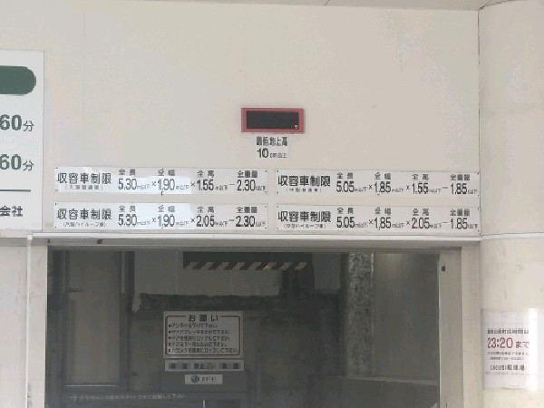 Car Parking cocoti の写真 3