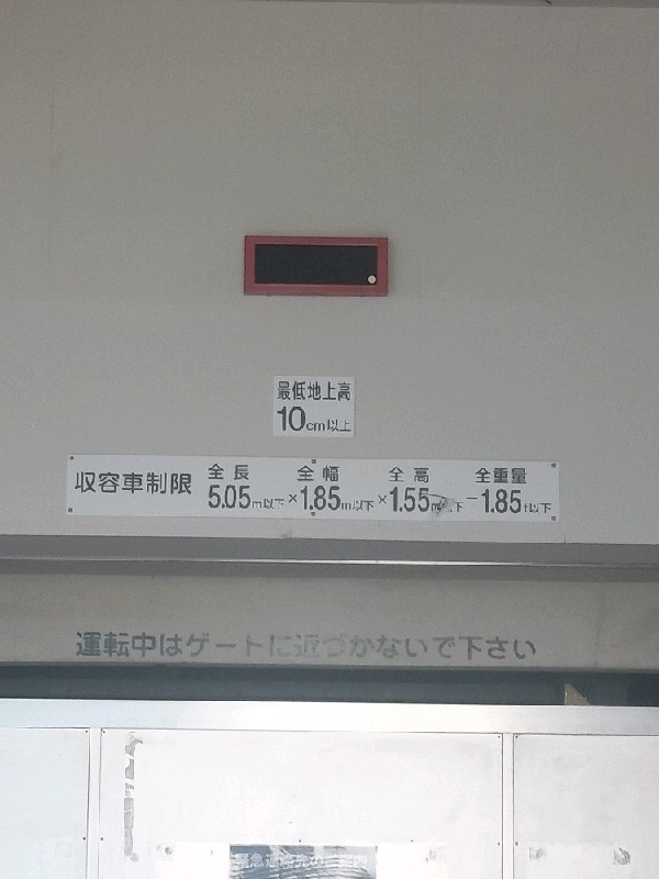 Car Parking cocoti の写真 4