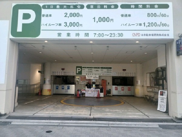 Car Parking cocoti の写真 2
