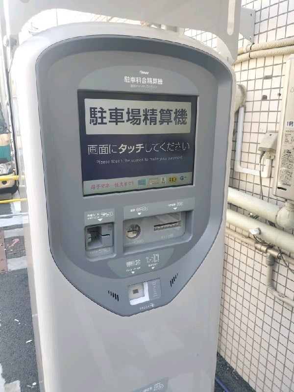 タイムズ南青山2丁目第4 の写真 4