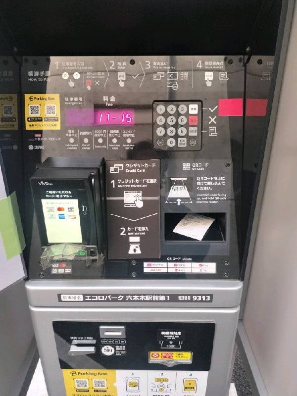 エコロパーク 六本木駅前第1駐車場 の写真 5
