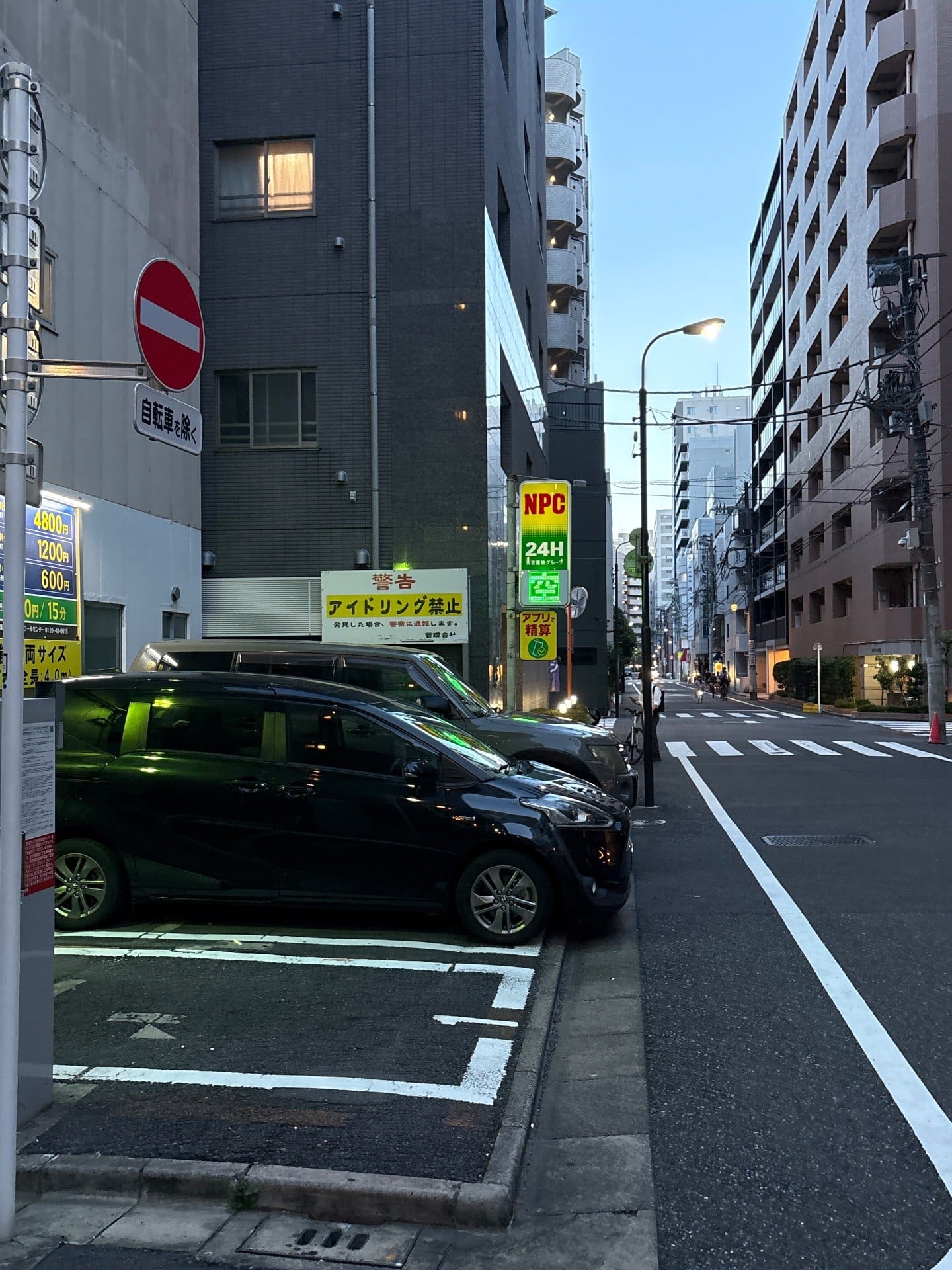 NPC24H東日本橋パーキング の写真 1