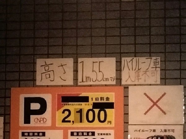 JRE神宮前テラス の写真 3