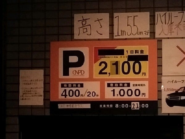 JRE神宮前テラス の写真 4