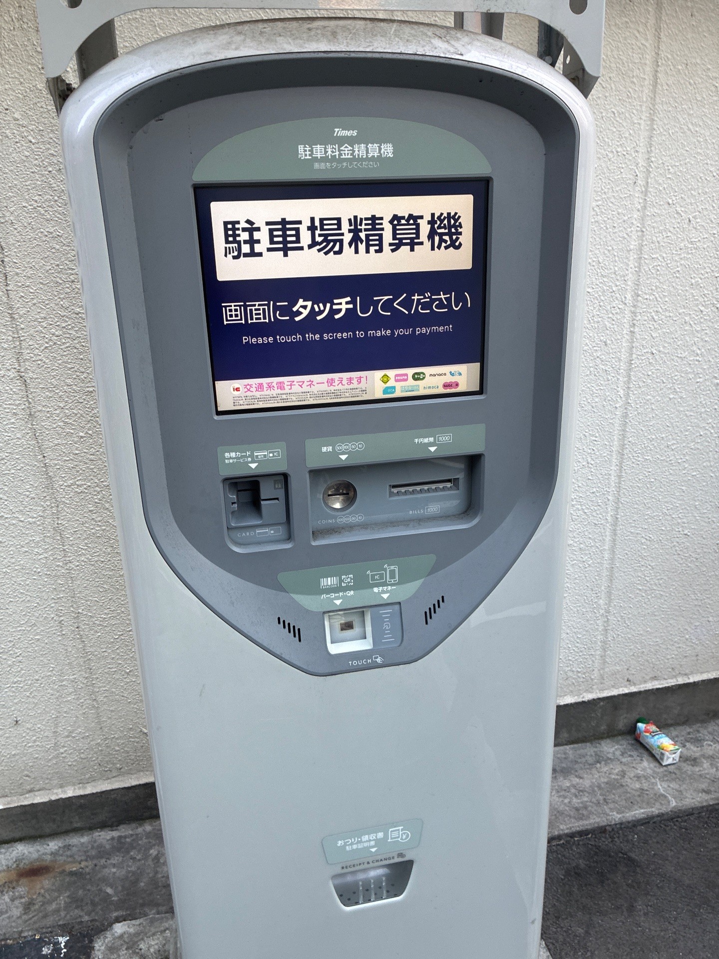 タイムズ銀座6丁目第6 の写真 6