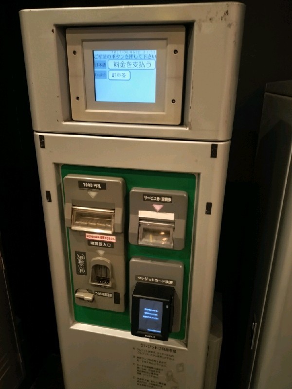 mobiParkアパホテル&リゾート六本木駅東 の写真 5