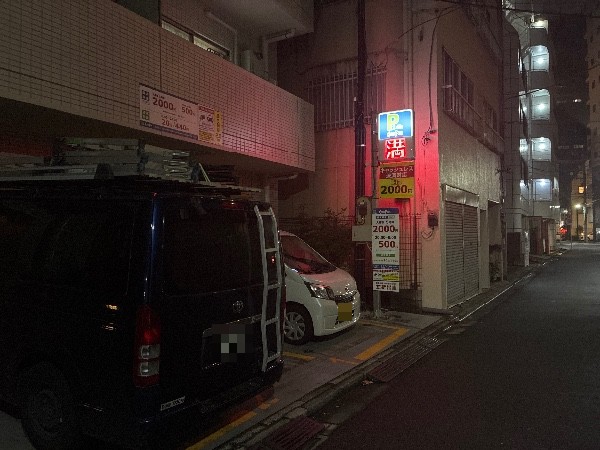 エコロパーク の写真 1