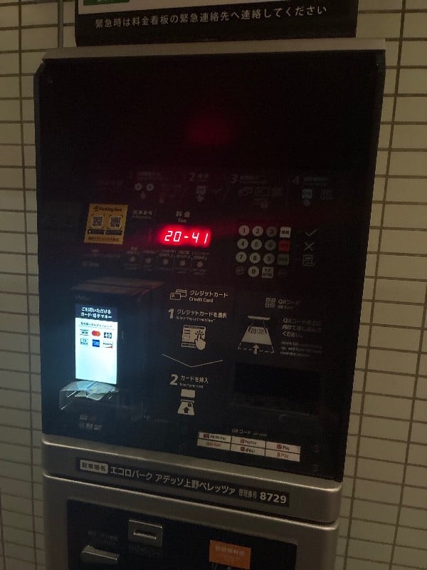 エコロパーク の写真 6