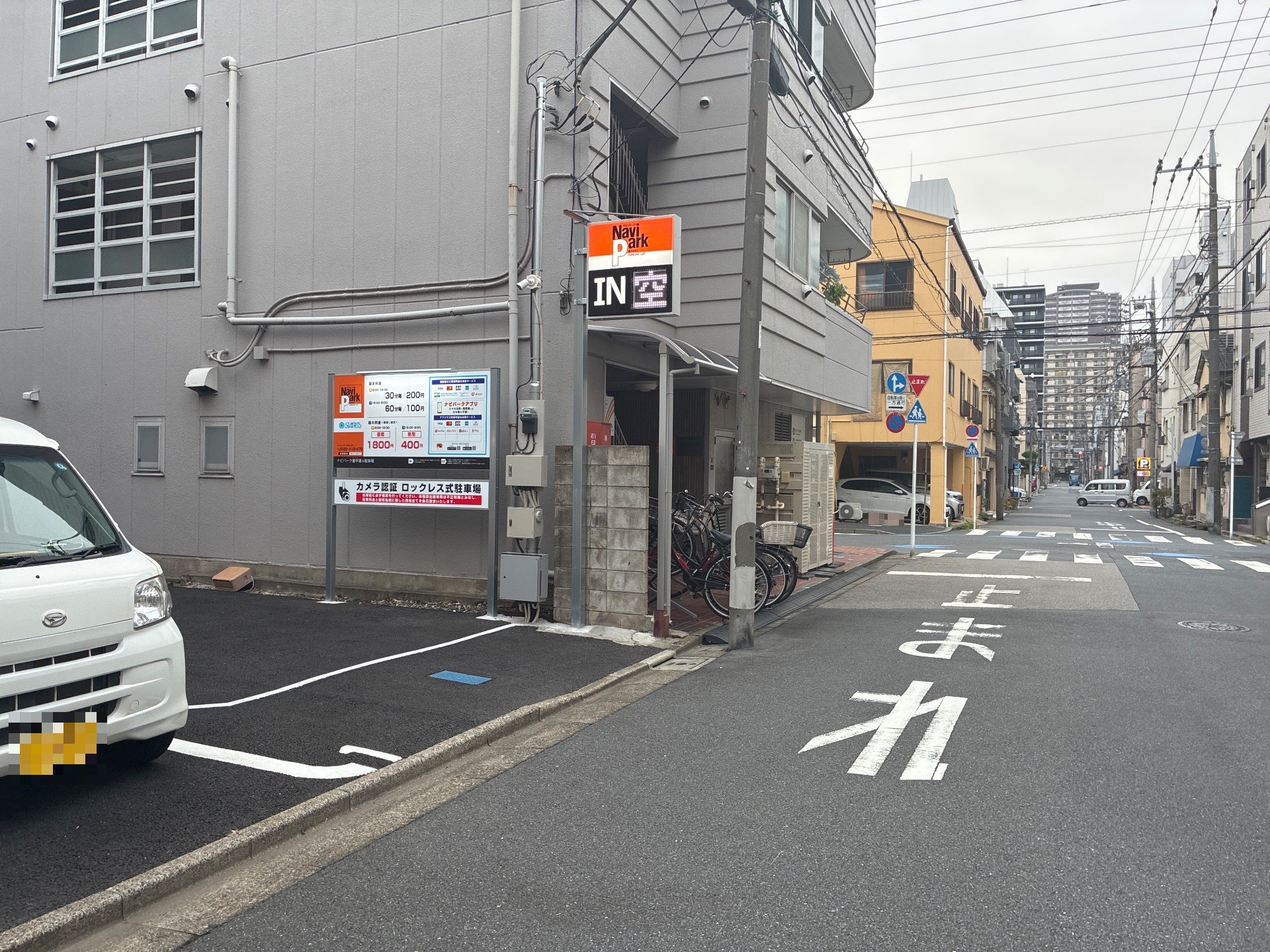 ナビパーク の写真 1