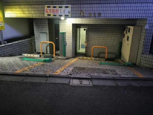 メトロパーク 荒木町 の写真 2