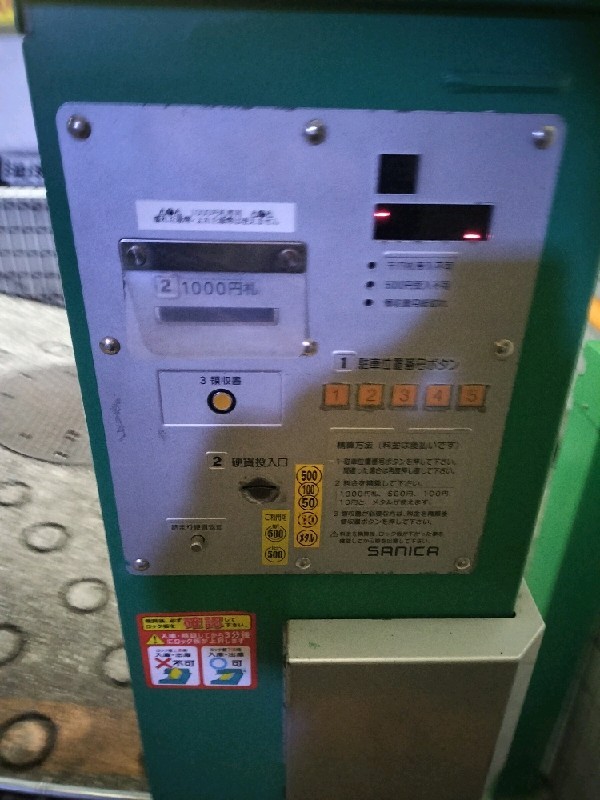 メトロパーク 荒木町 の写真 5