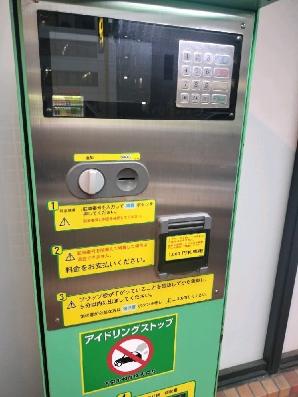 大栄パーク神田錦町 の写真 4