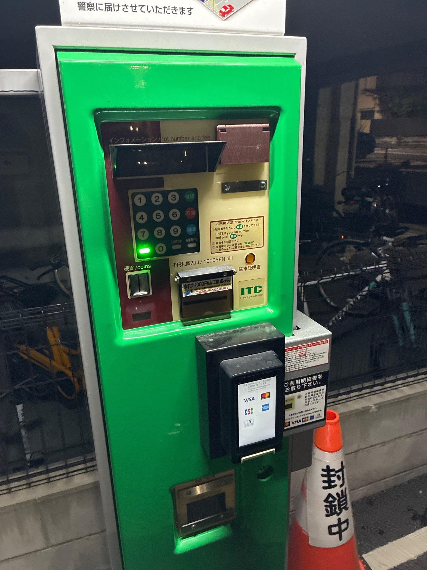 東洋カーマックス 今戸1丁目駐車場 の写真 7