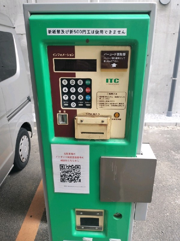 センチュリーパーク四谷4丁目 の写真 5