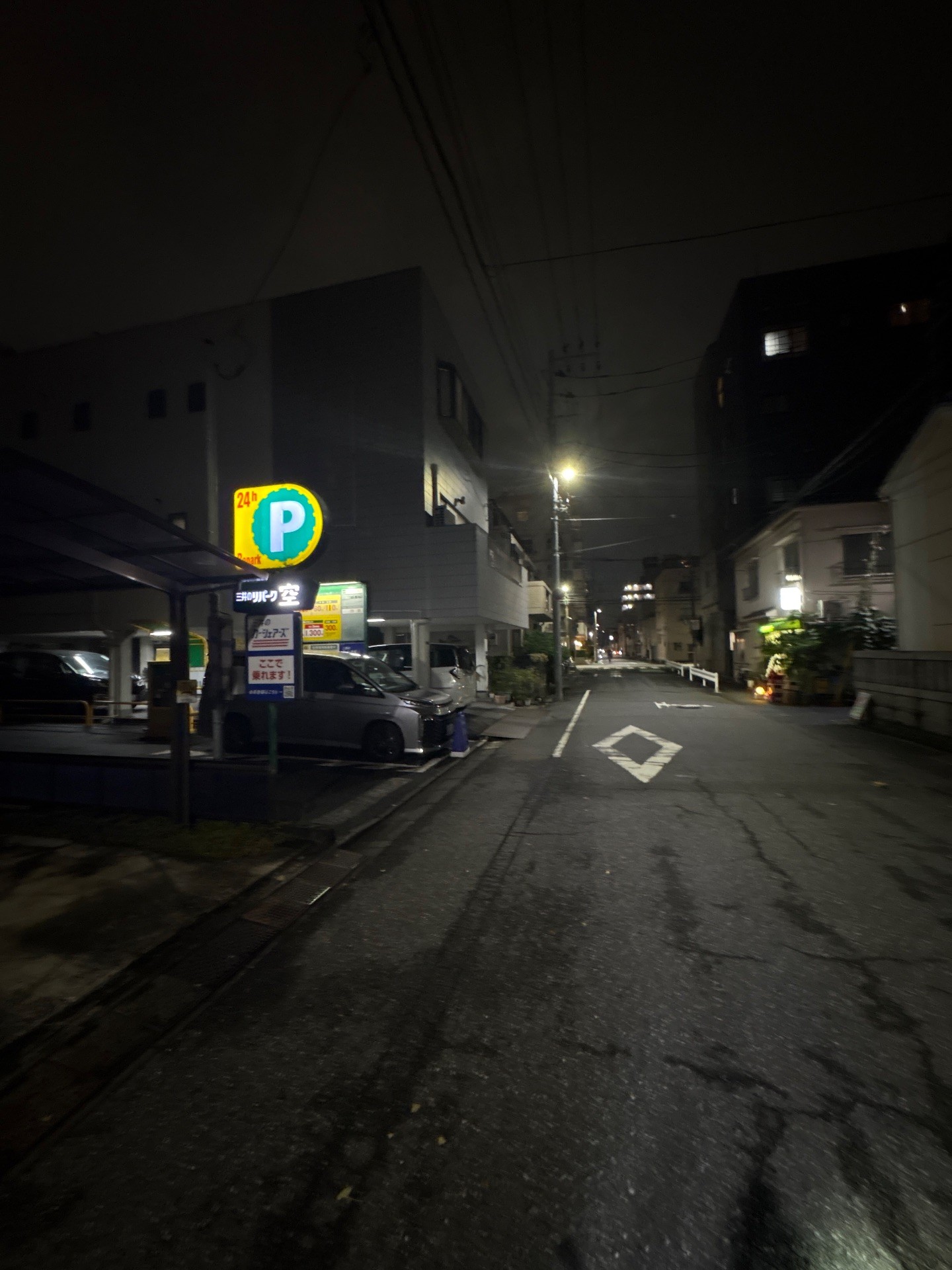 リパーク本所2丁目第2 の写真 1