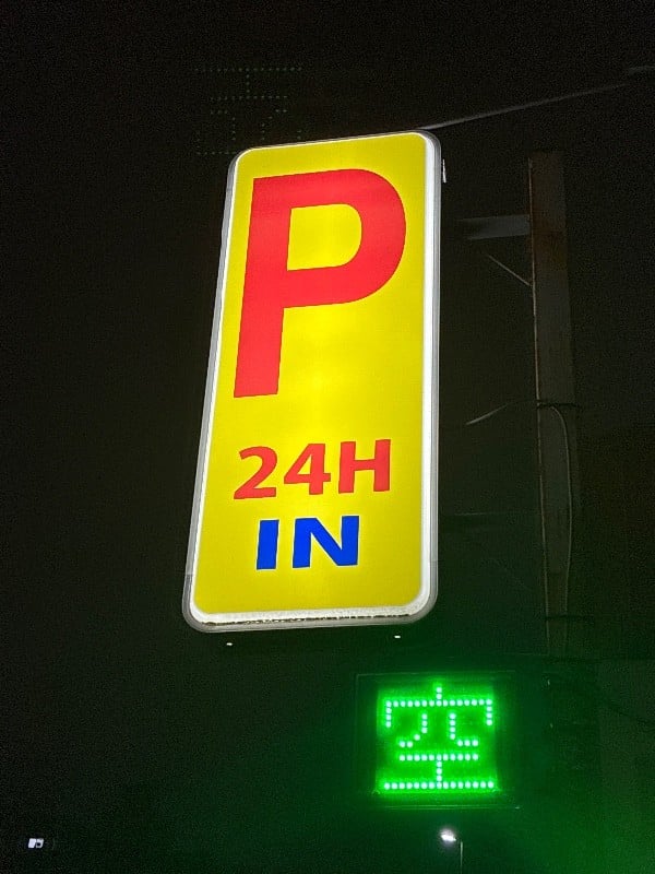TOMO PARKING SERVICE の写真 4