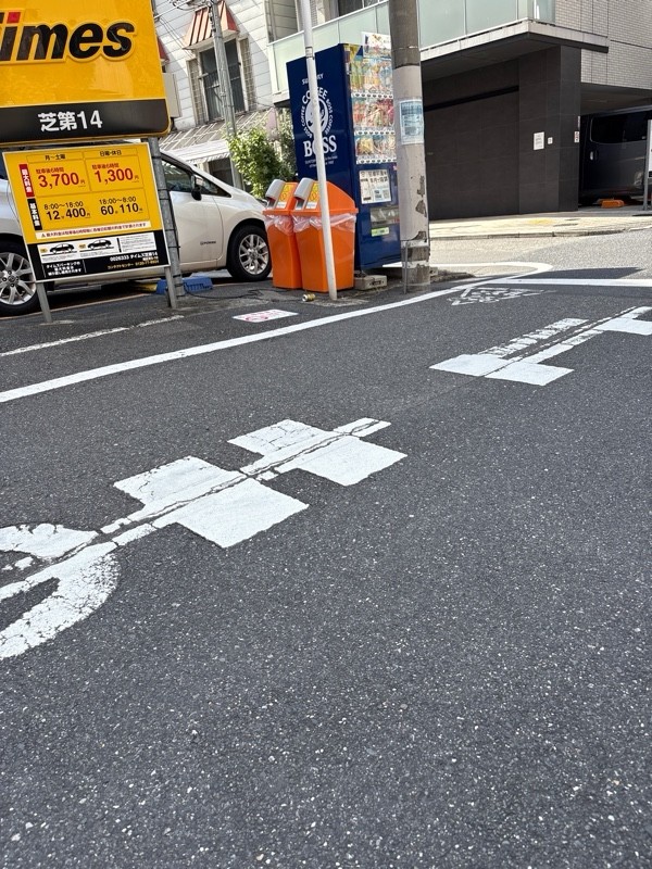 タイムズ芝第14 の写真 1