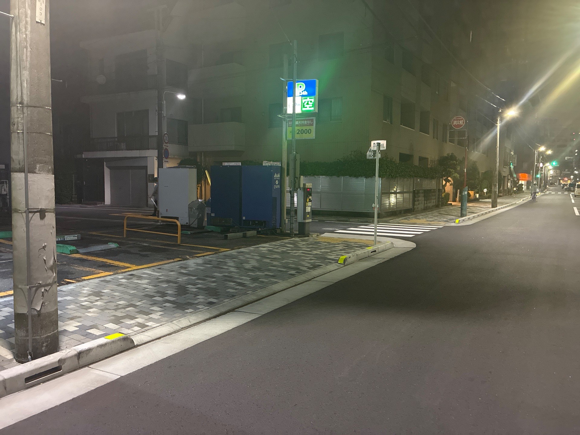 エコロパーク西浅草第1 の写真 1