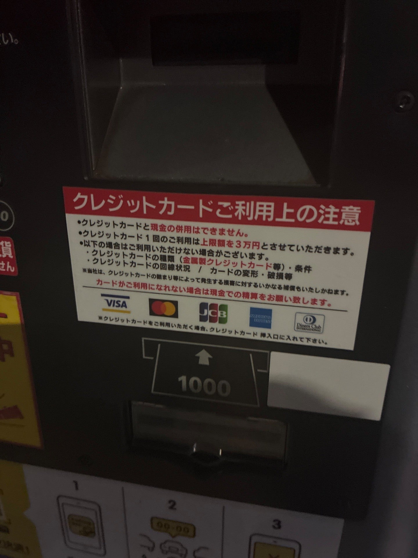 エコロパーク西浅草第1 の写真 3